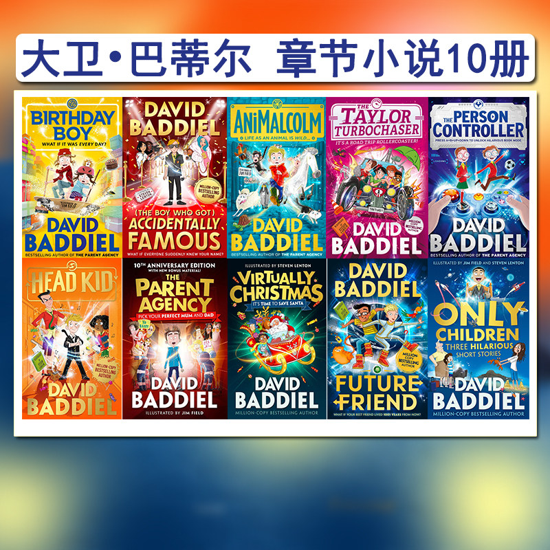 David Baddiel 大卫巴蒂尔系列章节小说10册 The Boy Who Got Accidentally Famous 爆笑成长日记英语读物 Future Friend