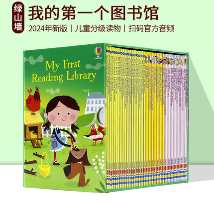 我的第一个图书馆 24年新版  My First Reading Library 50册礼盒装 Usborne尤斯伯恩英文原版绘本 分级读物英语初级章节书 赠音频