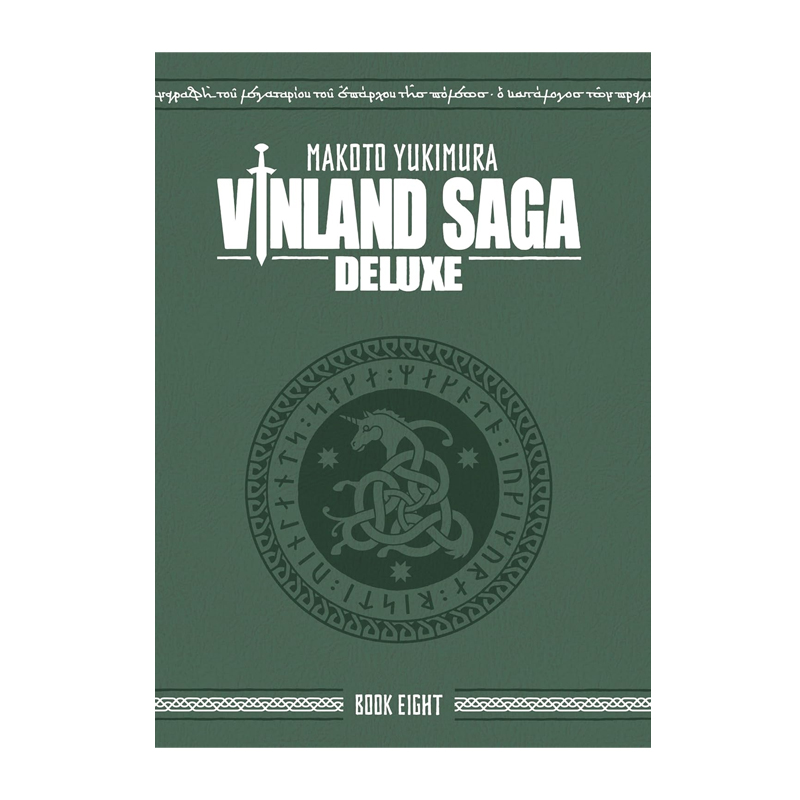 预售 英文原版 冰海战记 豪华版 Vinland Saga Deluxe 8 原版漫画书 海盗战记 冰海战记 幸村诚 Makoto Yukimura 可搭权力的游戏