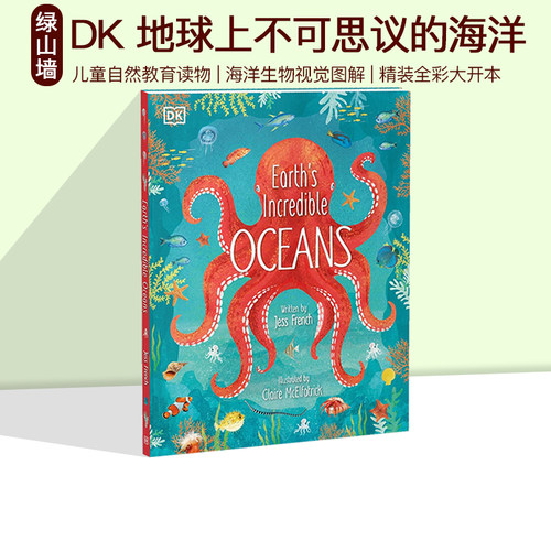 地球上不可思议的海洋英文原版