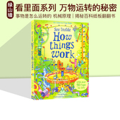 英文原版 揭秘百科纸板翻翻书 Work Things 秘密 Inside 事物是怎么运转 机械原理 看里面万物运转 See How Usborne 预售