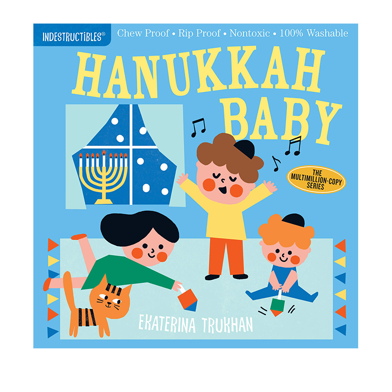 【自营】英文原版 Workman出品 Indestructibles: Hanukkah Baby 咬咬书 安全无毒可水洗撕不破咬不坏 0-2岁婴幼儿启蒙认知