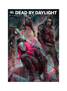 现货 日漫 黎明杀机 区域背景故事 Dead by Daylight リージョン アーカイブストーリー BEHAVIOUR KADOKAWA 绿山墙日文原版