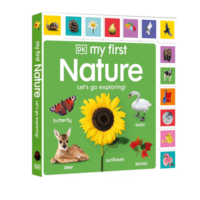 23年新版我的首个大自然