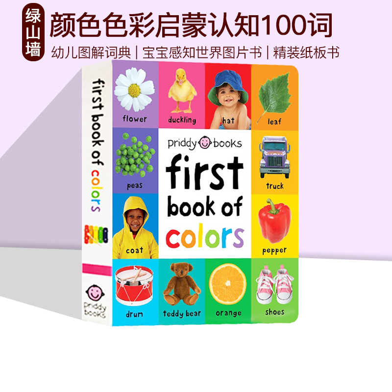 英文原版绘本 First Book of Colors 启蒙认知100词系列 First 100 幼儿认知图画故事书0