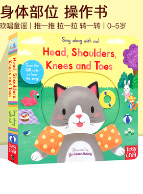 英文原版 Head Shoulders Knees and Toes 纸板机关操作书 Sing Along with Me 欧美经典儿歌 欢唱童谣绘本 亲子互动 送音频