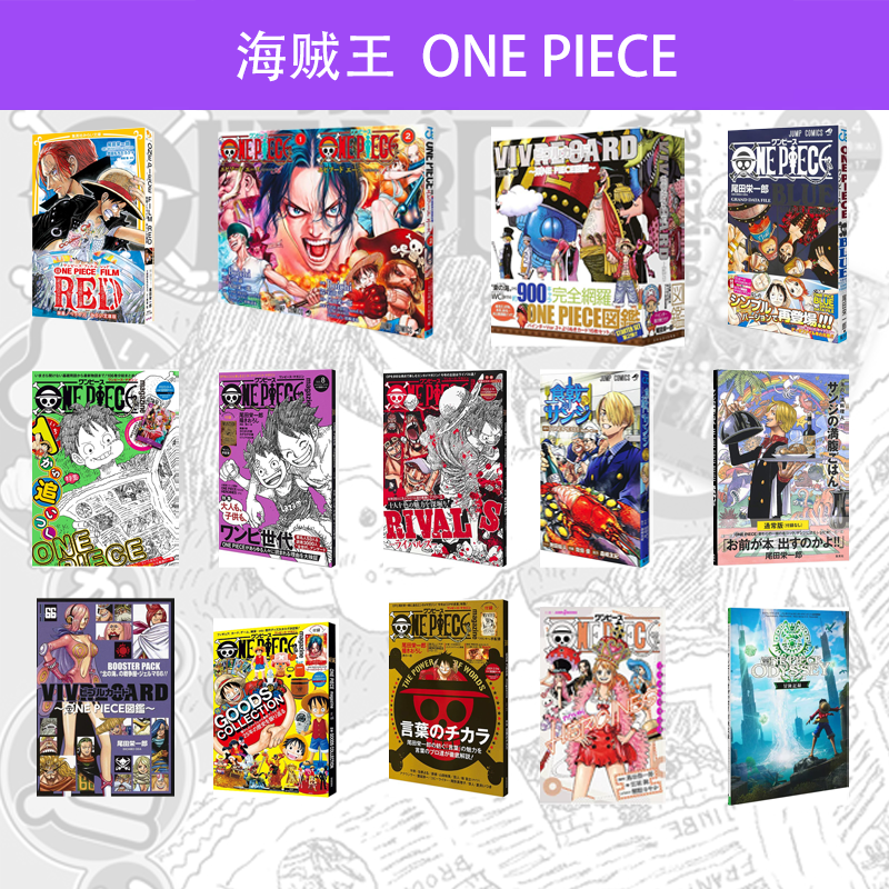 One Piece 25th Anniversary Magazine ONE PIECE magazine vol.17 with bonus Hana Yamato card Eiichiro Oda Voyager Green Gables Japanese original vol.16 With bonus Eiska