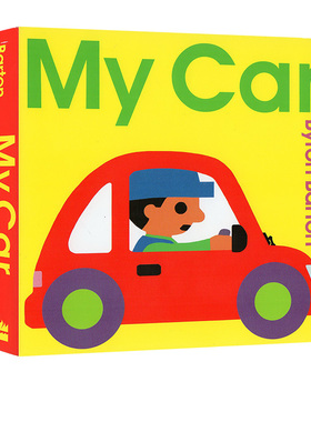 英文原版 My Car 我的小汽车 纸板书 交通工具 幼儿启蒙认知 拜伦巴顿 Byron Barton