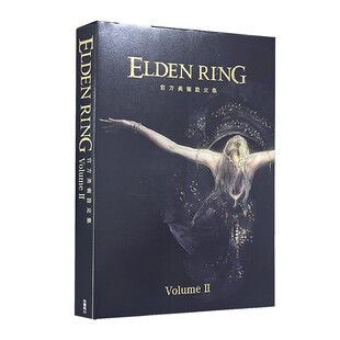现货即发 画集 ELDEN RING 艾尔登法环 官方美术设定集 Volume II 角川出版 绿山墙动漫