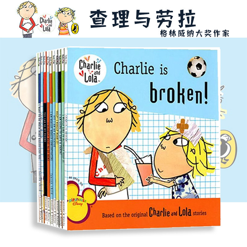 英文原版 Charlie and Lola 查理与劳拉 9册套装 儿童启蒙开发学习 格林威纳大奖 亲子互动学习绘本 图画故事书