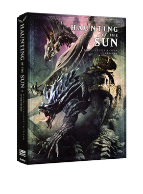预售 怪物猎人崛起:曙光 公式设定资料集 HAUNTING OF THE SUN モンスターハンターライズ 绿山墙日文原版
