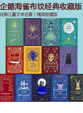 英文原版 Puffin Clothbound Classics 企鹅海雀布纹经典收藏版  青少年课外阅读 经典儿童文学名著