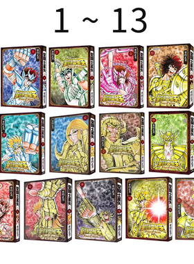 现货 圣斗士星矢 Final Edition 1-13 共13册 漫画  聖闘士星矢 Final Edition 绿山墙日文原版