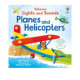 Usborne 发光发声书纸板 Helicopters Planes 灯光与声音 and 低幼启蒙触摸书 尤斯伯恩 飞机 Lights Sounds 英文原版 预售