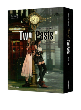 预售 最终幻想7 重制版 过去的踪影 小说 小説FINAL FANTASY VII REMAKE Two Pasts 绿山墙日文原版