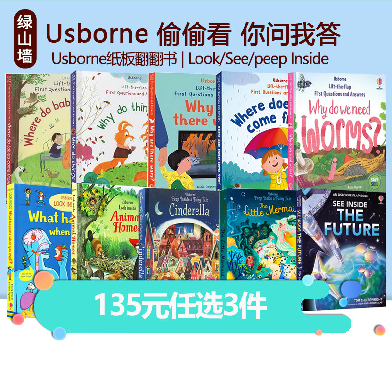 【135选3】英文原版 Usborne Peep Inside 偷偷看 Questions and Answers 你问我答  Look inside 看里面  儿童启蒙纸板翻翻书