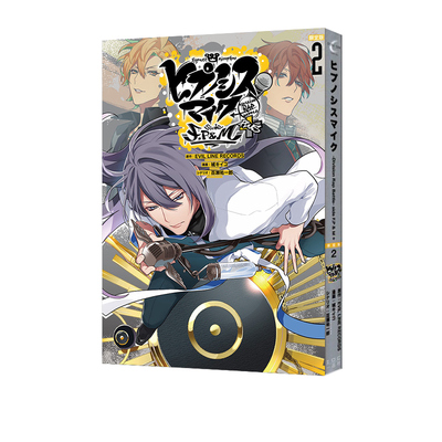 DivisionRapBattle-side