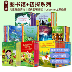 新版我的第一二三个图书馆 My First Reading Library 比利和迷你怪兽原版绘本分级读物 Usborne Beginners 初探历史动物科学自然