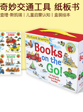 英文原版 Richard Scarry's Books on the Go 盒装4册纸板书 斯凯瑞 奇妙交通工具 儿童认知绘本
