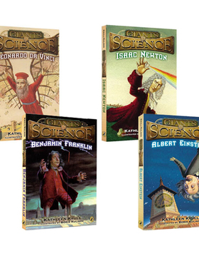 英文原版 Giants of Science:Sciencedarwin/Da Vinci/Benj Franklin/Albert Einstein 科学巨人系列 4册合售 儿童科普小说