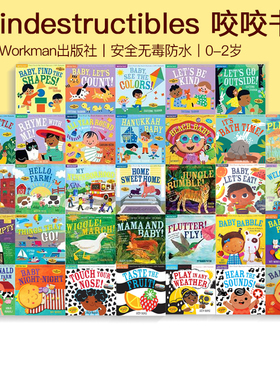 英文原版 Workman出品咬咬书 Indestructibles Baby, Find the Shapes!  安全无毒可水洗撕不破咬不坏 0-2岁婴幼儿启蒙认知