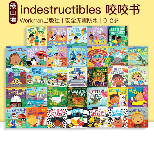 FindtheShapes!咬咬书安全无毒