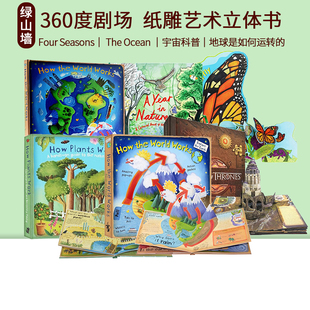 动植物 How 360度剧场立体书 World Seasons STEAM科普精装 Four Nature 地球是如何运转 Work 艺术英文原版 Plants Year