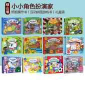 6岁 纸板操作书 小小角色扮演家 Let 我来当动物医生 Animal Pretend 互动拼图游戏书 英文原版 Rescue 礼盒装 Firefighter