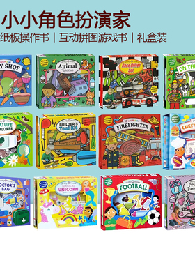 英文原版 小小角色扮演家 Let's Pretend Animal Rescue Firefighter 纸板操作书 我来当动物医生 礼盒装 互动拼图游戏书 3-6岁