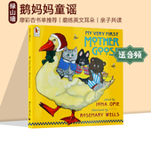 Very First Goose 英文原版 Mother 鹅妈妈童谣My Bluey小蓝狗布鲁伊 波西和皮普10册 绘本 小鼠波波新年Maisy 我不用做完美小孩