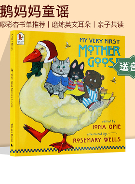 英文原版绘本 鹅妈妈童谣My Very First Mother Goose 波西和皮普10册 Bluey小蓝狗布鲁伊 小鼠波波新年Maisy 我不用做完美小孩