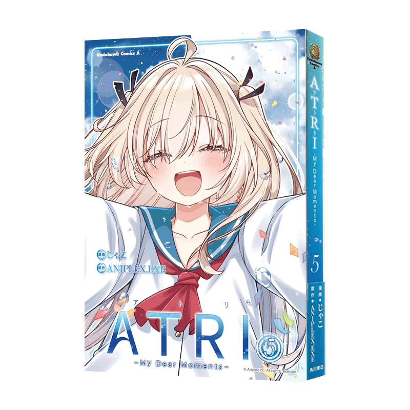 现货  ATRI My Dear Moments 5 日文原版 亚托莉 我挚爱的时光 5 漫画 じゃこ ＫＡＤＯＫＡＷＡ 绿山墙日文原版