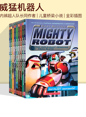 英文原版 Ricky Ricotta's Mighty Robot 威猛机器人9册 内裤超人同作者 Dav Pilkey 全彩儿童桥梁小说书