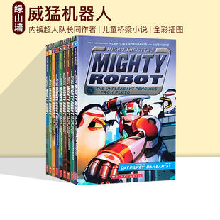 Dav 全彩儿童桥梁小说书 威猛机器人9册 内裤 Robot Ricotta Mighty Pilkey 英文原版 超人同作者 Ricky