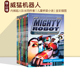 内裤 Ricky Robot 超人同作者 Ricotta Pilkey Dav 英文原版 Mighty 威猛机器人9册 全彩儿童桥梁小说书