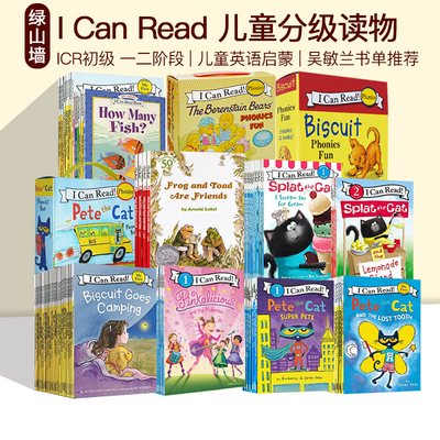 ICanRead分级读物英文原版