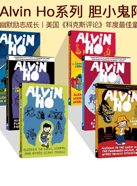 英文原版 Alvin Ho系列 胆小鬼阿文 6册全套 青少年课外阅读 幽默励志成长 章节桥梁小说书