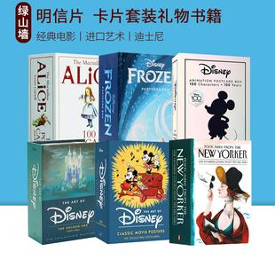 经典 礼物书籍生日贺卡插画艺术周边 The 卡片套装 冰雪奇缘迪士尼 电影海报 迪士尼奇妙艺术 Yorker New 明信片 英文原版