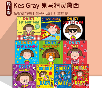 英文原版鬼马精灵黛西