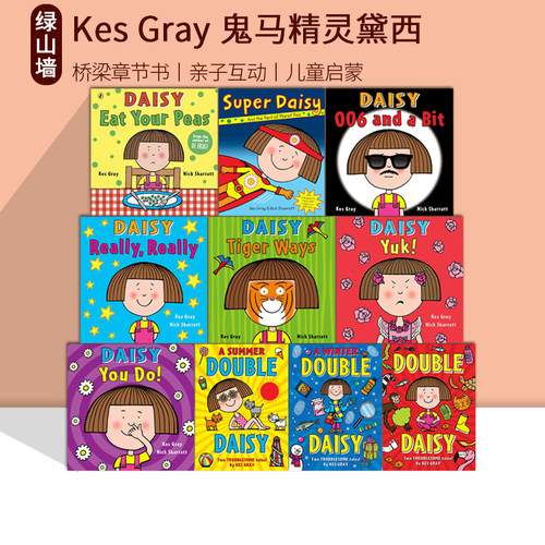 英文原版鬼马精灵黛西