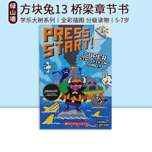 King 儿童分级阅读桥梁书 学乐大树系列英文原版 Press Super Land 方块兔13 Start Viking 23年4月新品