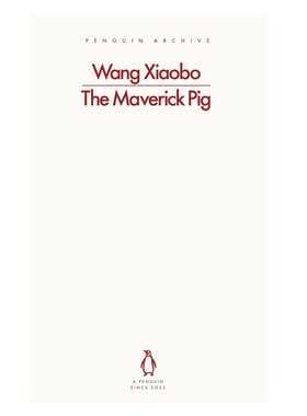 预售 90周年企鹅档案系列 王小波 特立独行的猪 The Maverick Pig 英文原版