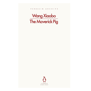 特立独行 猪 英文原版 90周年企鹅档案系列 Pig 王小波 Maverick 预售 The
