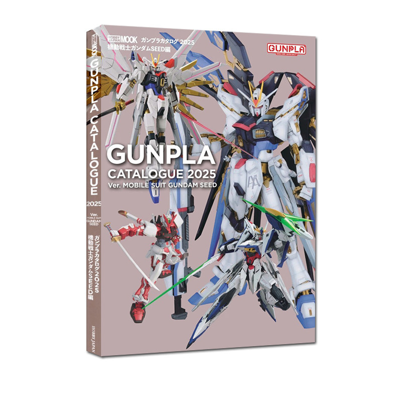 预售 机动战士高达模型目录 2025 机动战士高达SEED篇 ガンプラカタログ 機動戦士ガンダムSEED編 绿山墙日文原版