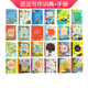 English Dictionary 儿童诗歌创作指南 Usborne 趣味启蒙写作指导 语法写作跨学科插图词典 Illustrated 诗歌 英文原版 写自己