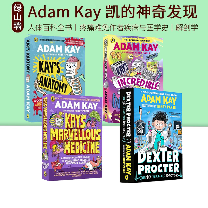 预售 Adam Kay 4册 10岁儿科医生/凯的神奇发现/凯的神奇医学/凯的解剖学 英文原版 Kay's Incredible Inventions 幽默科普