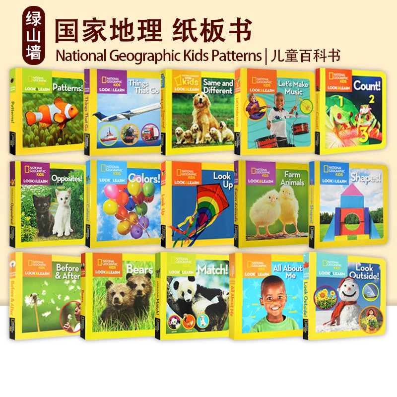 英文原版 美国国家地理 National Geographic Kids Patterns  纸板书 儿童百科书