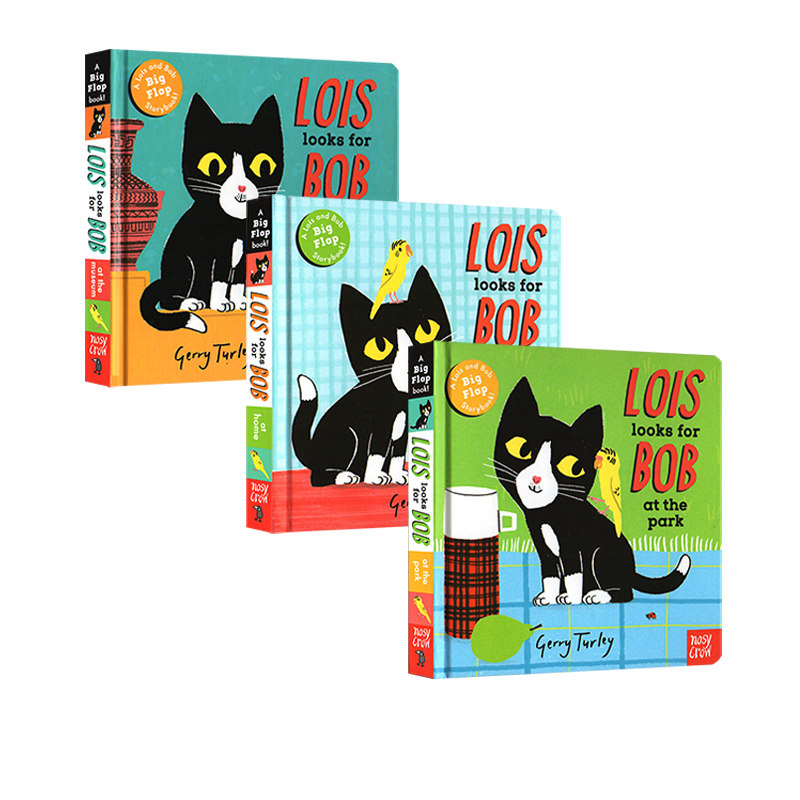 3册 纸板翻翻书 亲子共读 儿童认知启蒙绘本图画书 大嘴鸟出品