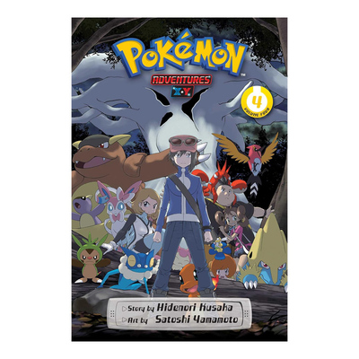 预售 神奇宝贝 宝可梦 皮卡丘大冒险X·Y 第4卷  英文原版 Pokemon Adventures X·Y Vol.4 漫画 卷4