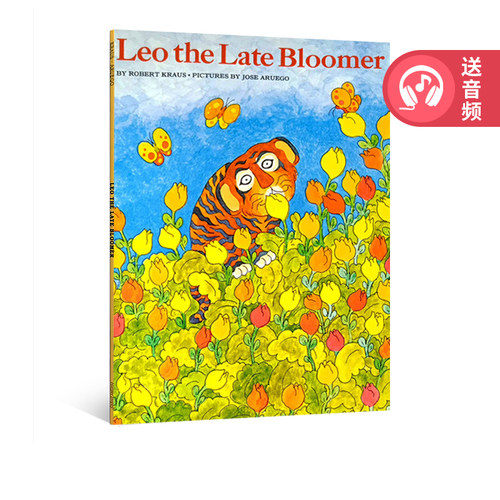 英文原版 Leo the Late Bloomer 阿虎开窍了 廖彩杏有声书单 经典绘本 名家 Jose Aruego 平装图画故事书